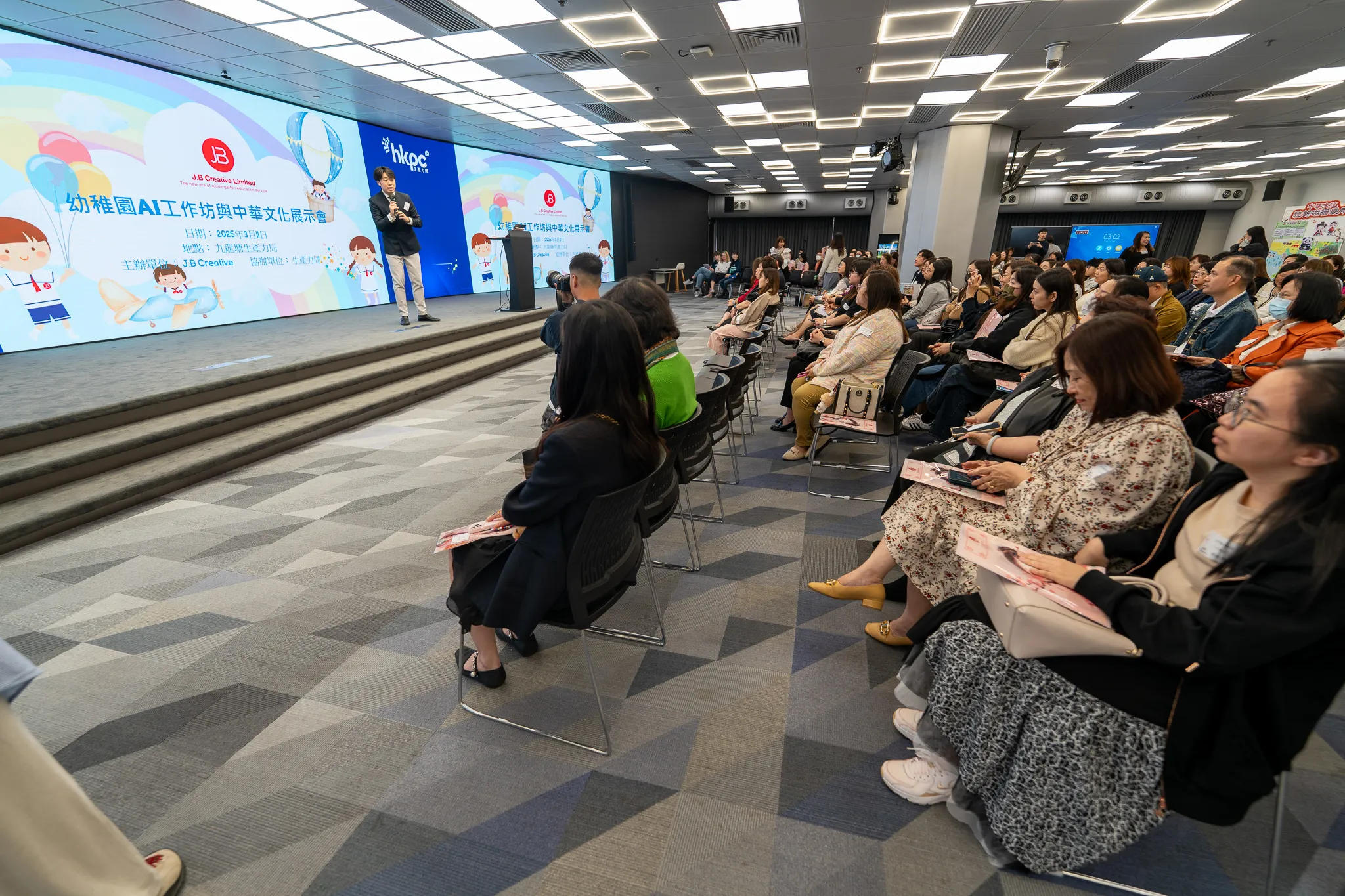 JB Creative Launch Event